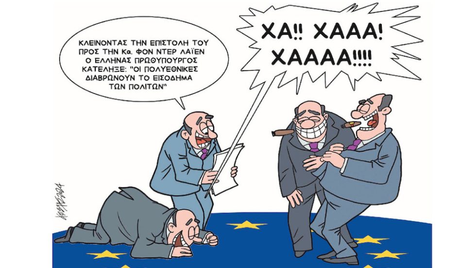 Σκίτσο Γρηγοριάδη-22/5/24